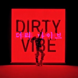 CL_Sugere_o_Poss_vel_Lan_amento_do_Videoclipe_de_Dirty_Vibe_3